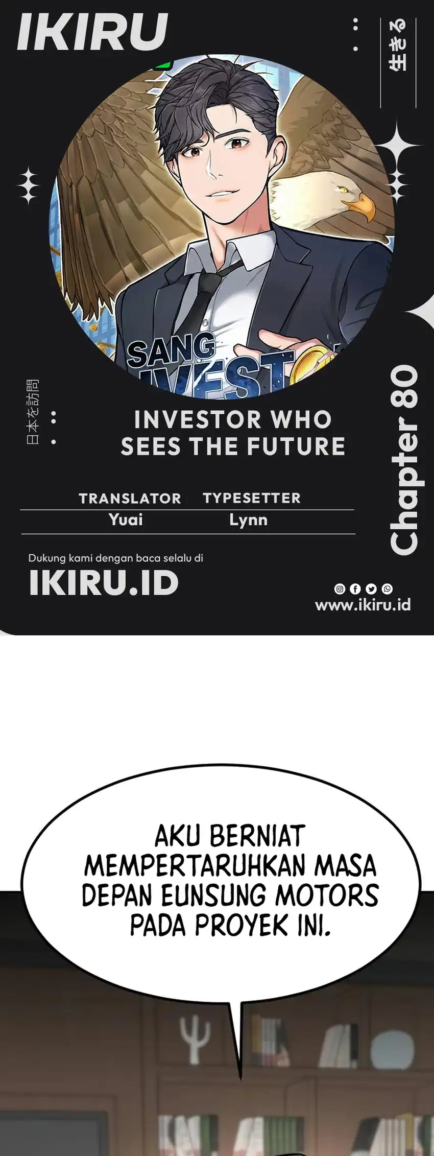 The Investor Who Sees the Future Chapter 80 - halaman 1