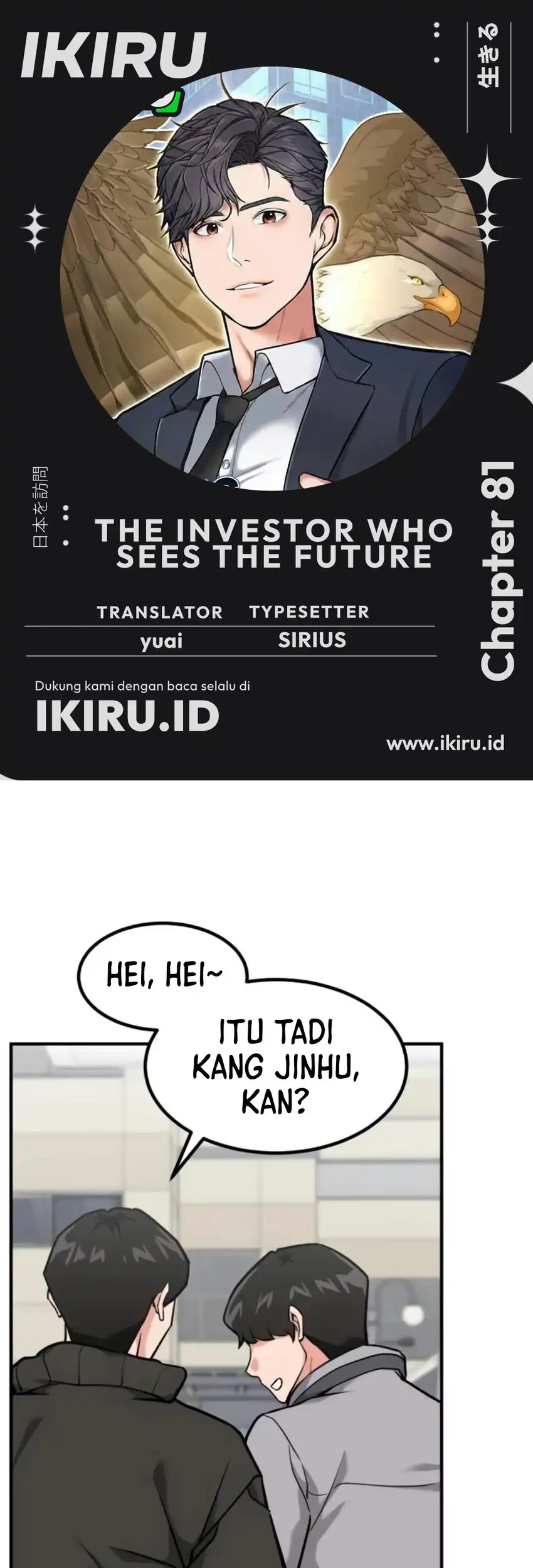 The Investor Who Sees the Future Chapter 81 - halaman 1