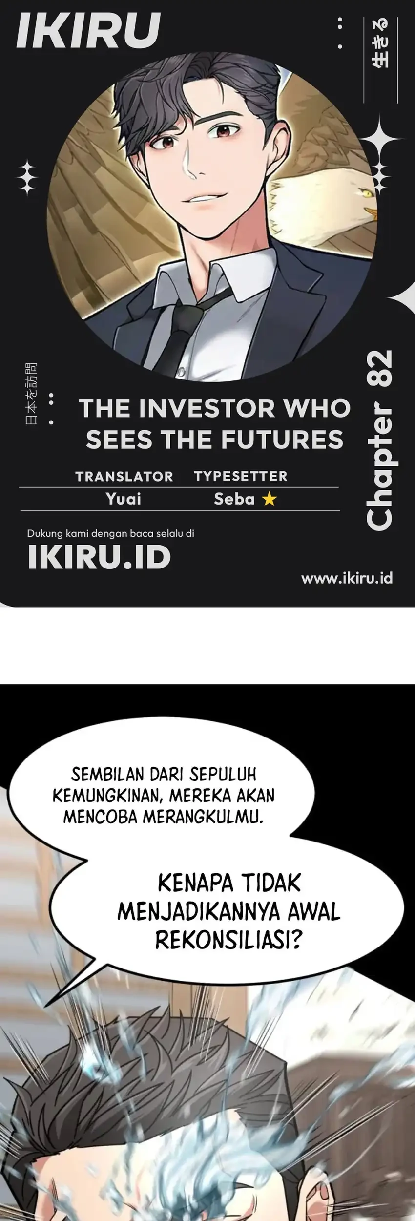 The Investor Who Sees the Future Chapter 82 - halaman 1