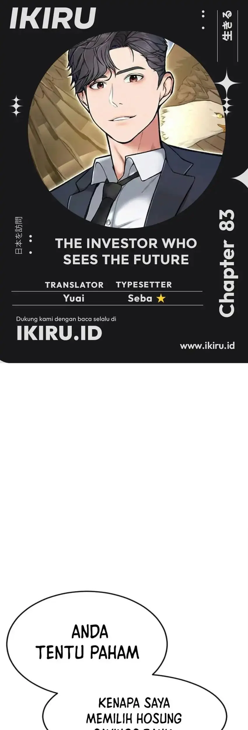 The Investor Who Sees the Future Chapter 83 - halaman 1