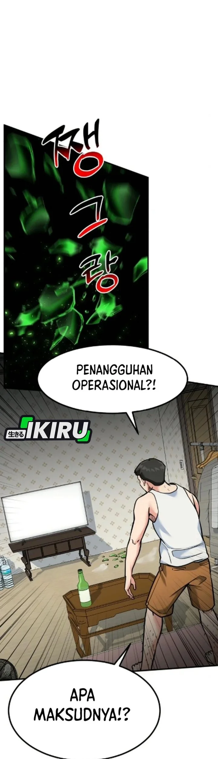 The Investor Who Sees the Future Chapter 84 - halaman 81