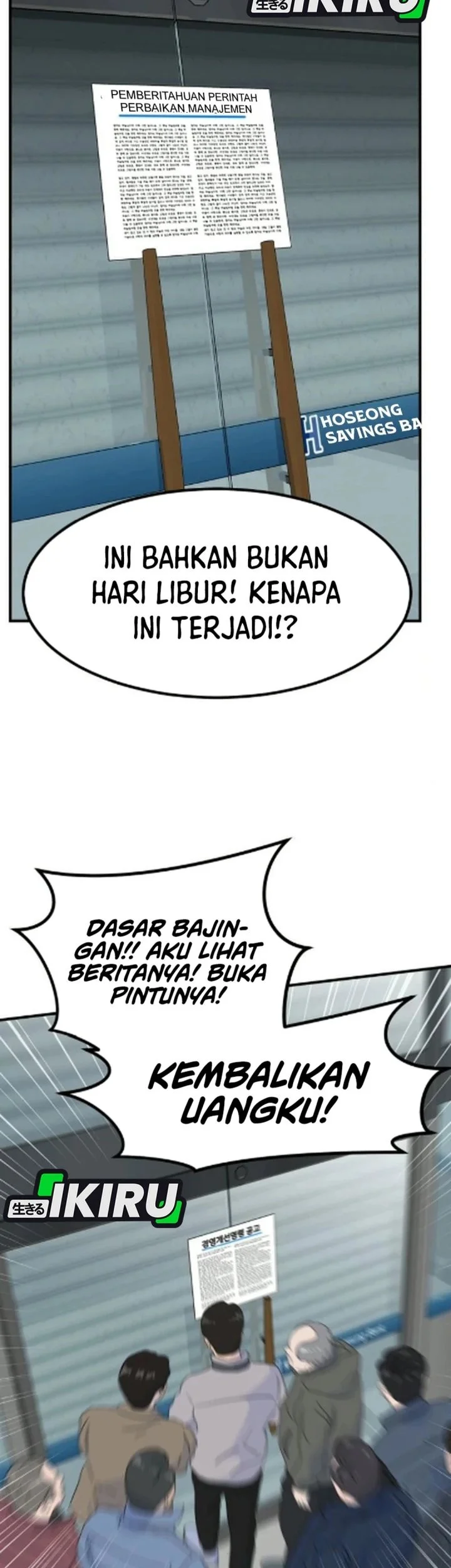 The Investor Who Sees the Future Chapter 84 - halaman 83