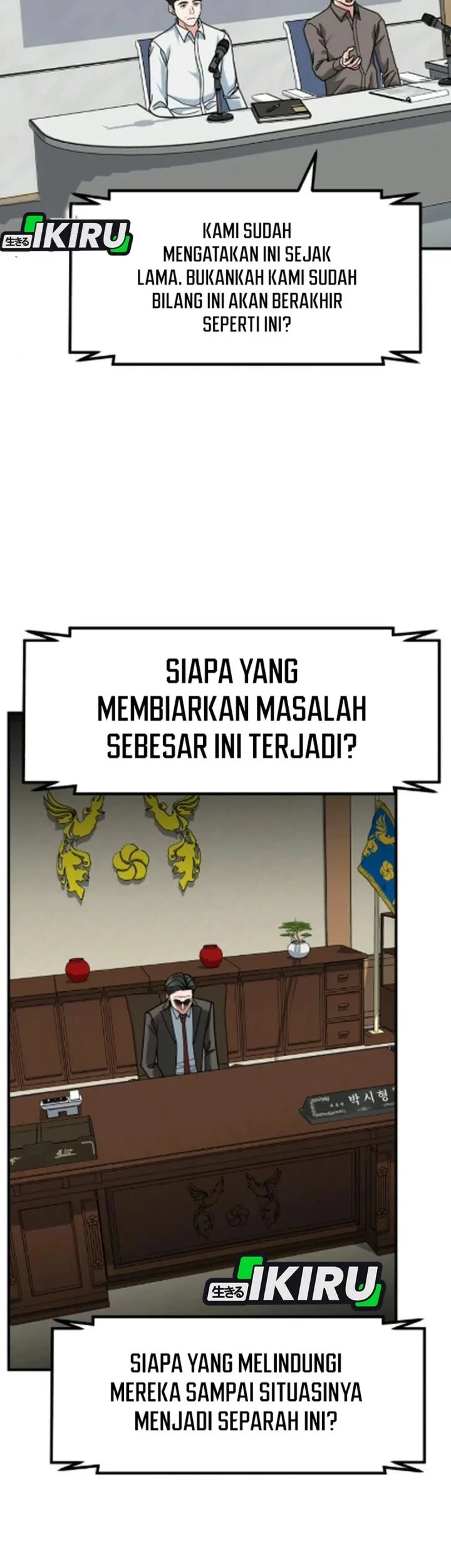 The Investor Who Sees the Future Chapter 84 - halaman 91