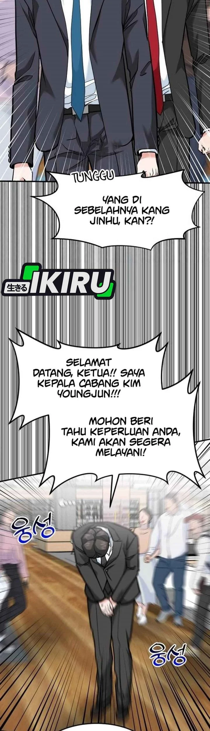 The Investor Who Sees the Future Chapter 88 - halaman 91