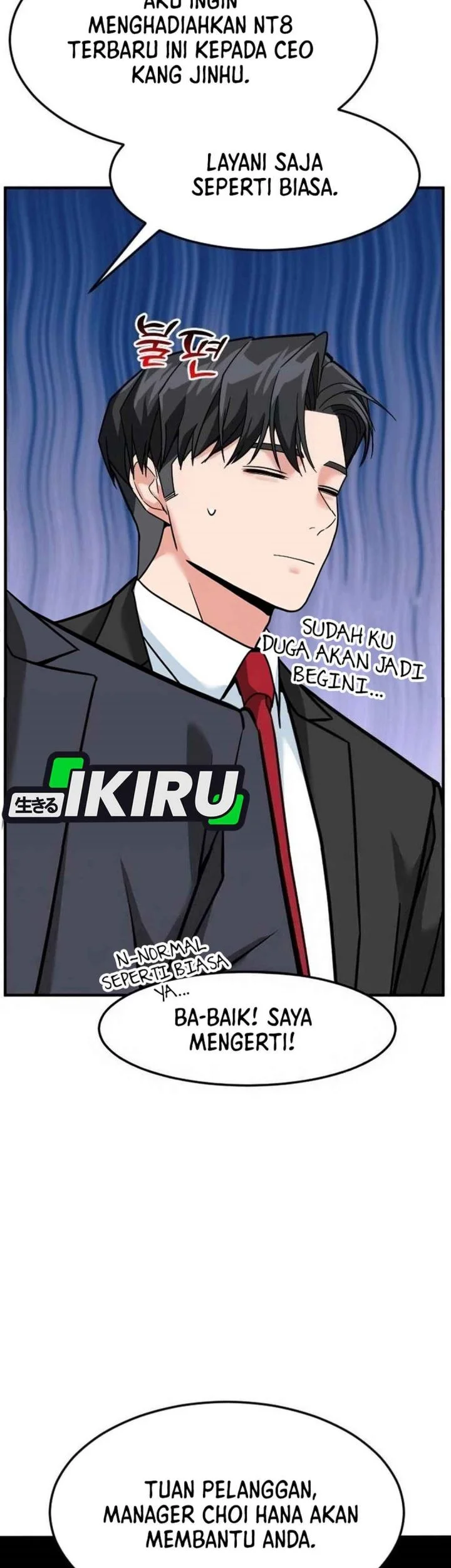 The Investor Who Sees the Future Chapter 88 - halaman 93