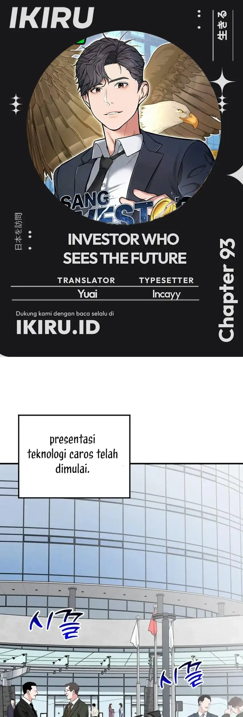 The Investor Who Sees the Future Chapter 93 - halaman 1