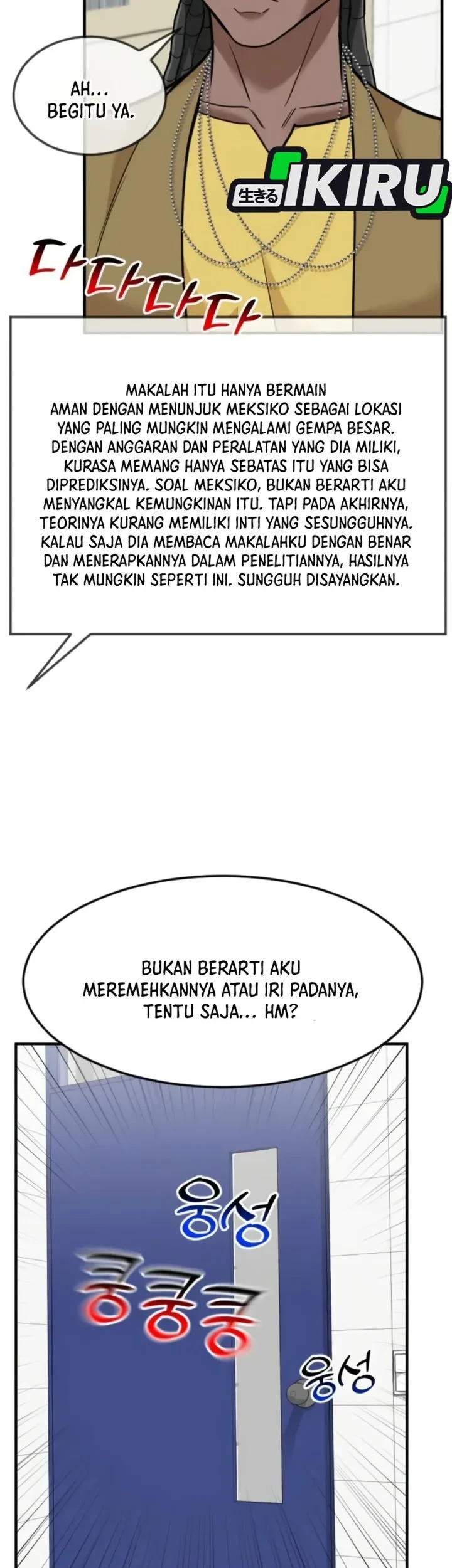 The Investor Who Sees the Future Chapter 99 - halaman 19
