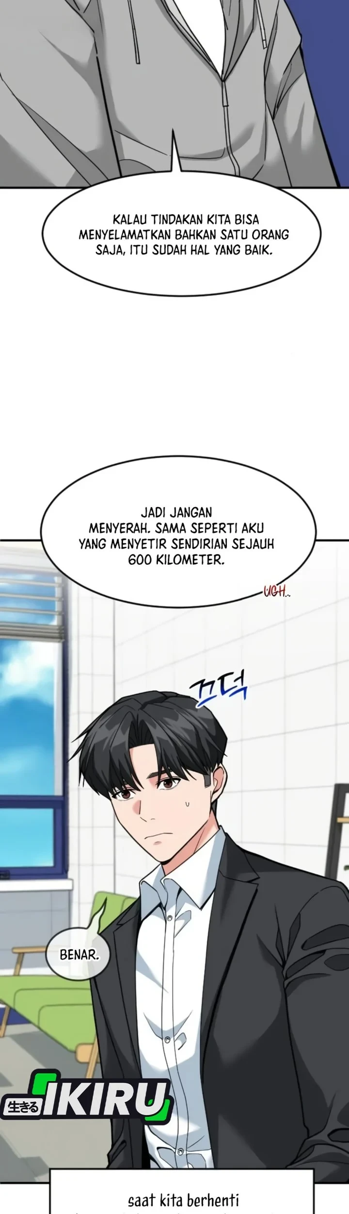 The Investor Who Sees the Future Chapter 99 - halaman 65