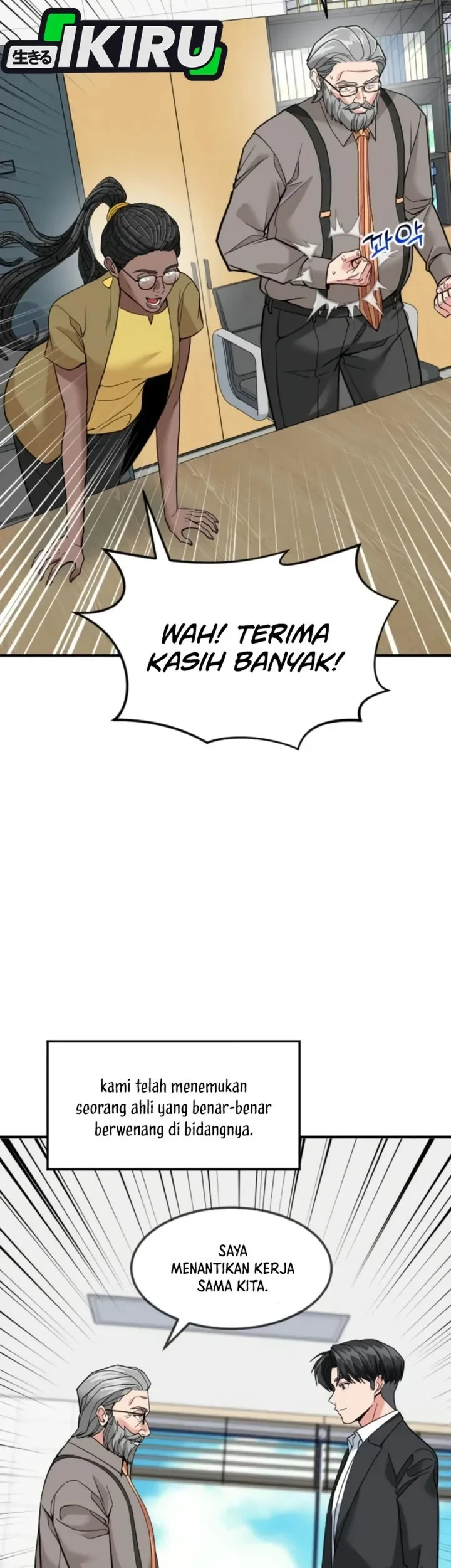 The Investor Who Sees the Future Chapter 99 - halaman 85