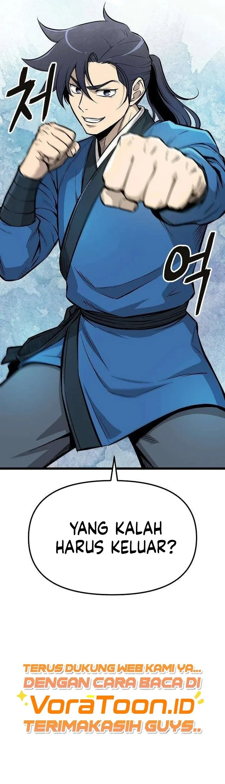 The Invincible Escort Chapter 10 - halaman 26
