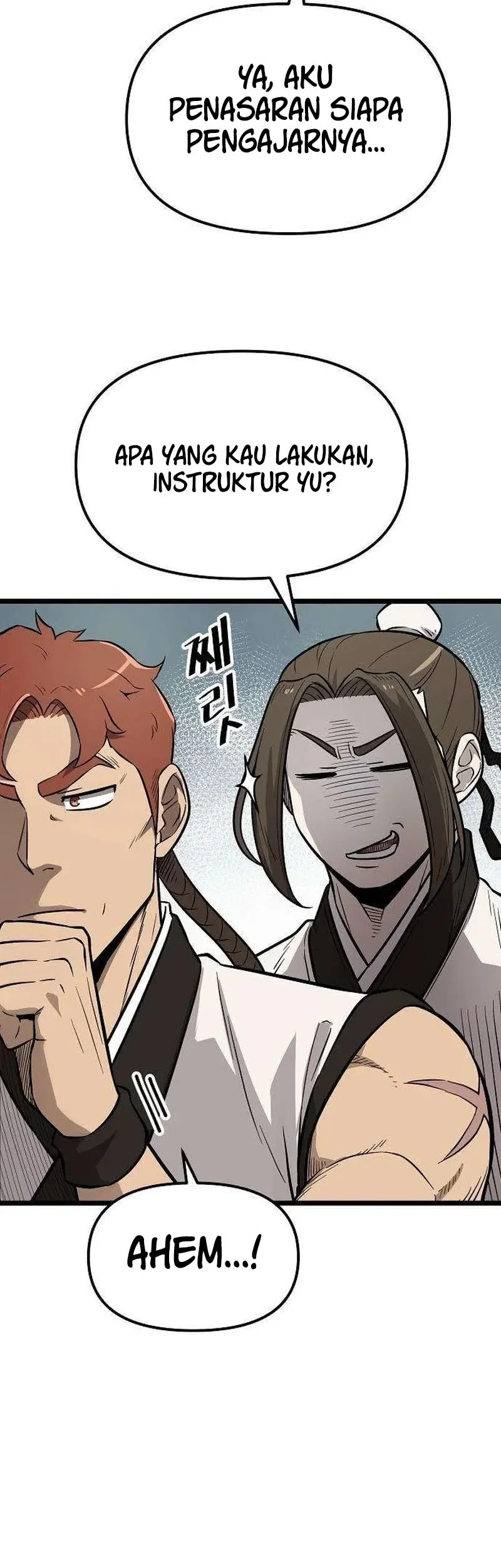 The Invincible Escort Chapter 12 - halaman 18