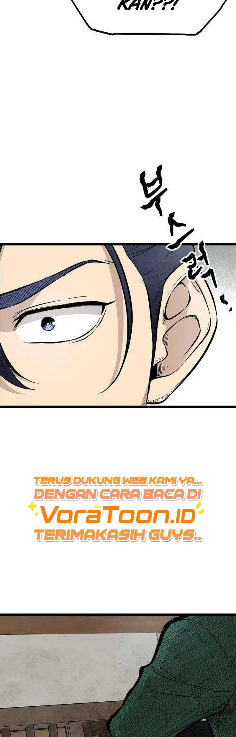 The Invincible Escort Chapter 12 - halaman 26
