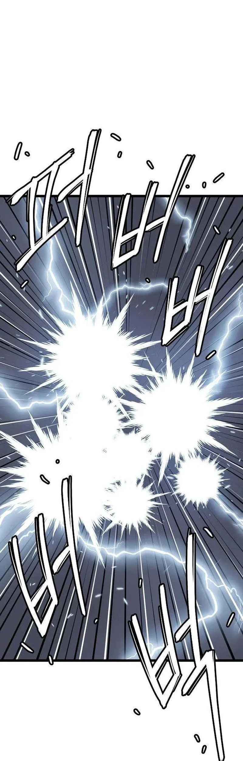 The Invincible Escort Chapter 13 - halaman 23