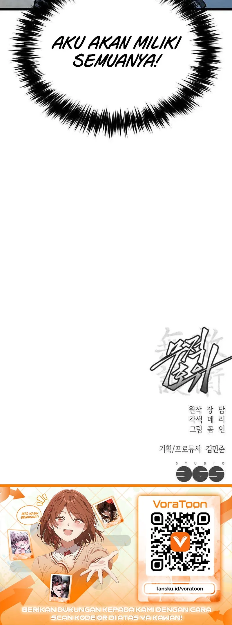 The Invincible Escort Chapter 13 - halaman 27