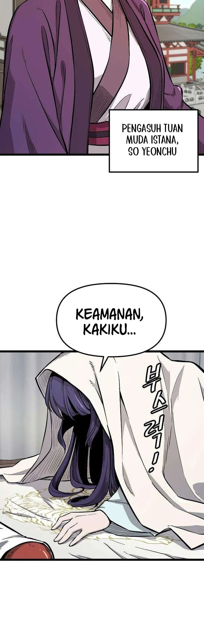 The Invincible Escort Chapter 14 - halaman 12
