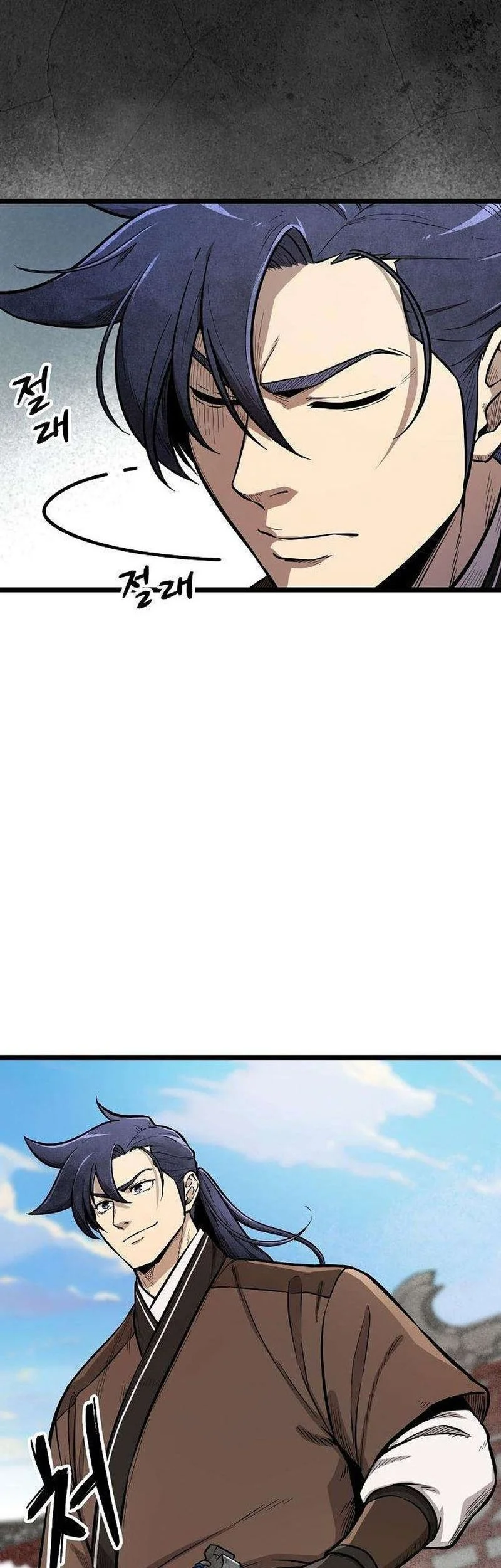 The Invincible Escort Chapter 14 - halaman 7