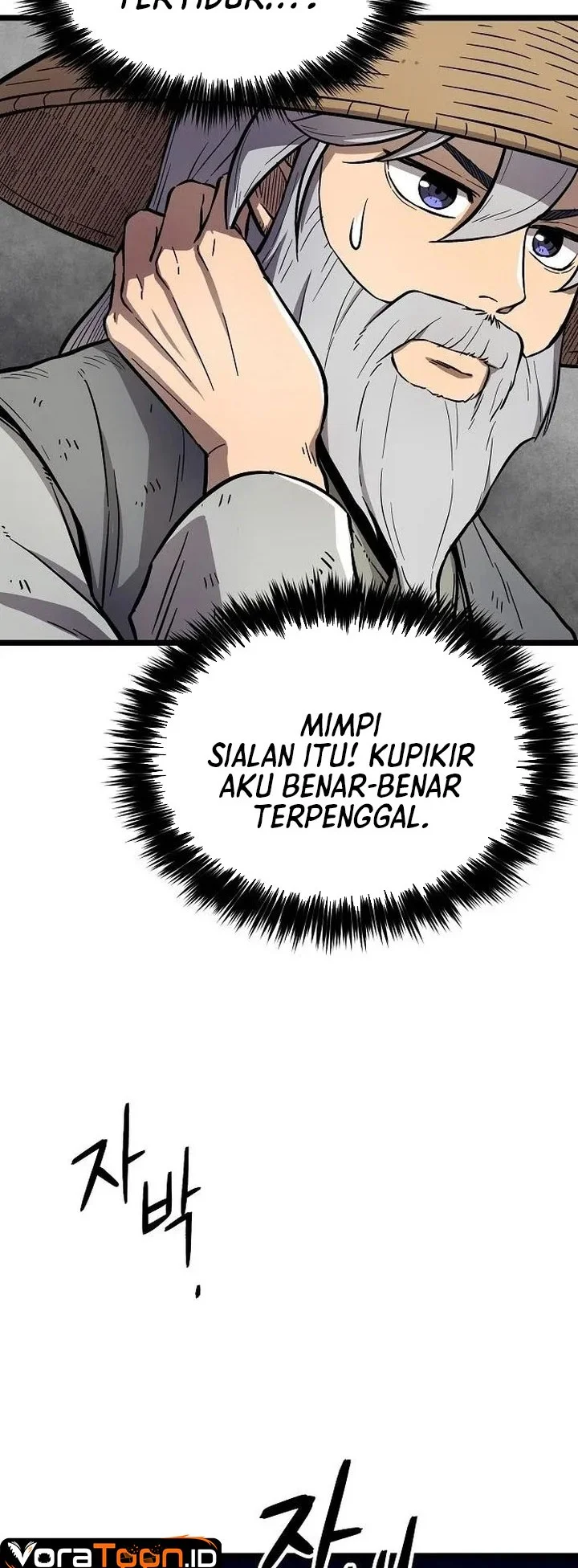 The Invincible Escort Chapter 2 - halaman 32