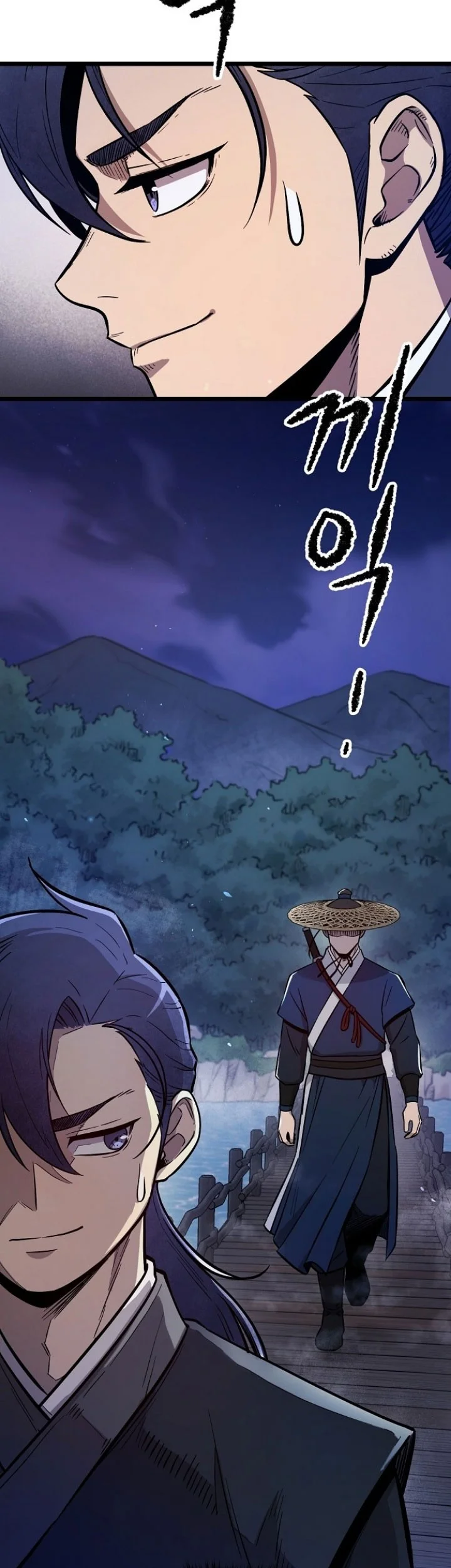 The Invincible Escort Chapter 3 - halaman 12