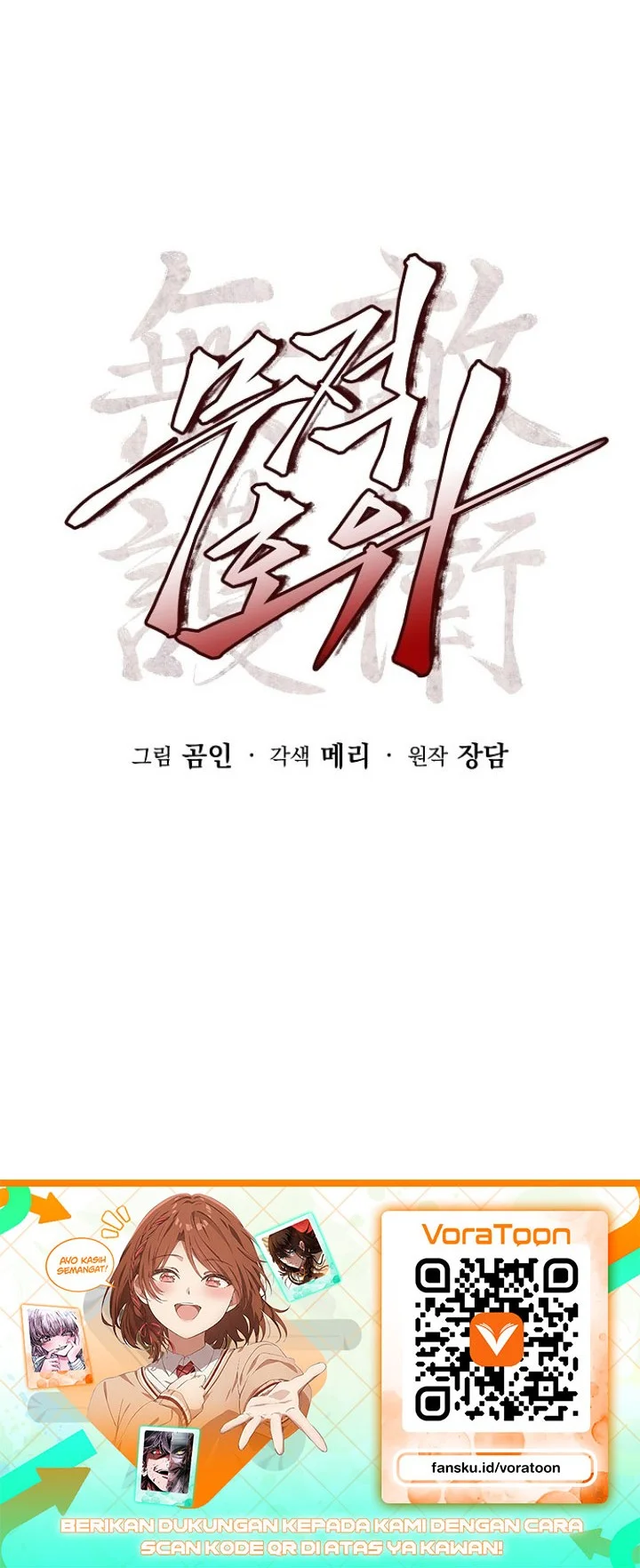 The Invincible Escort Chapter 3 - halaman 33
