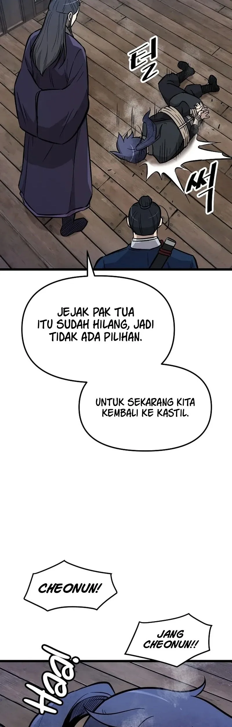 The Invincible Escort Chapter 4 - halaman 11