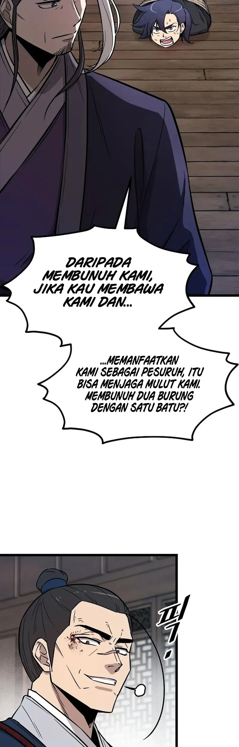 The Invincible Escort Chapter 4 - halaman 17