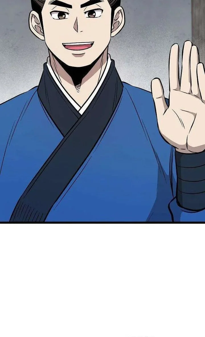 The Invincible Escort Chapter 5 - halaman 3
