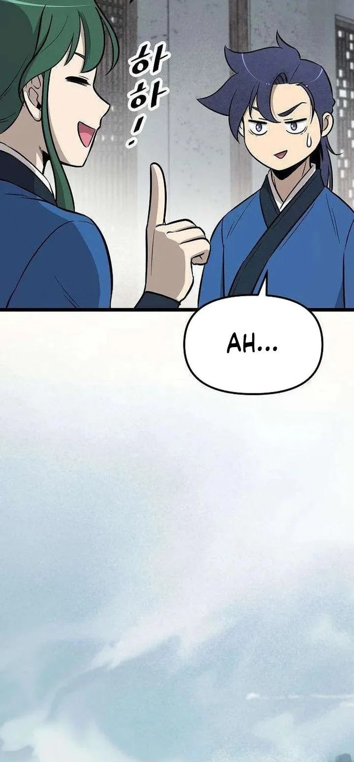 The Invincible Escort Chapter 5 - halaman 9