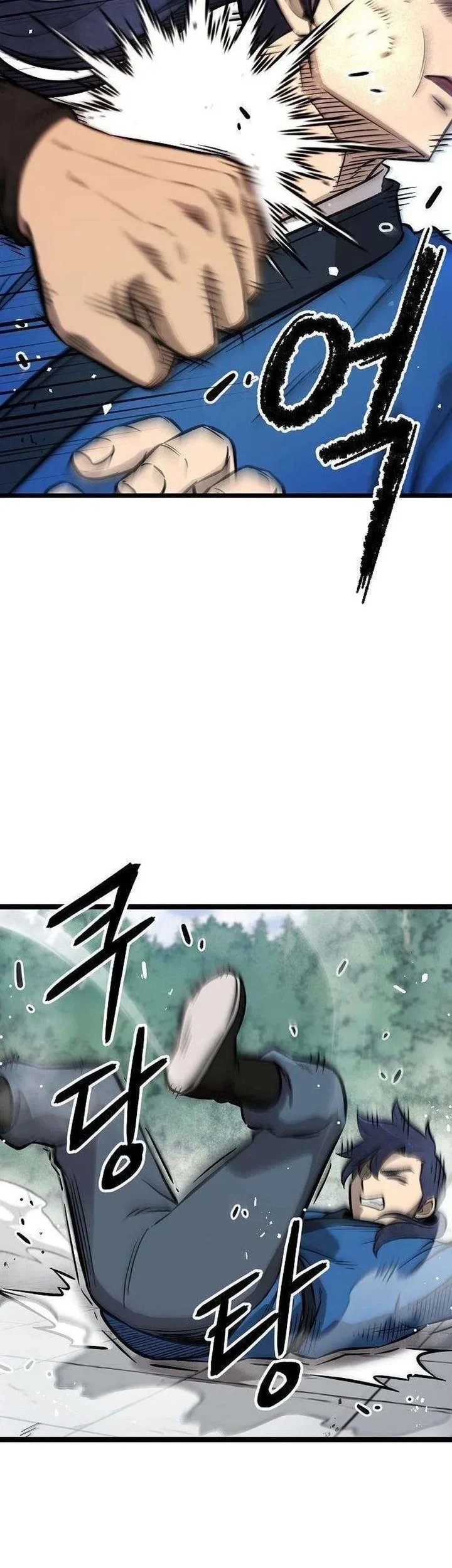 The Invincible Escort Chapter 6 - halaman 16