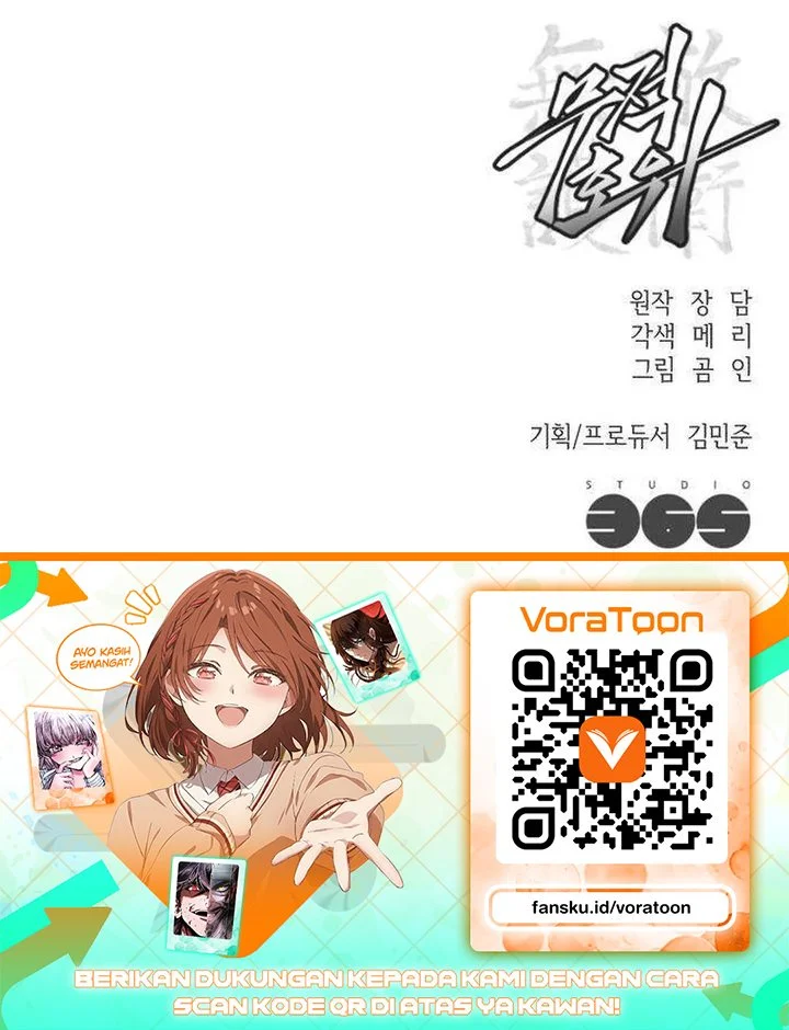 The Invincible Escort Chapter 6 - halaman 29