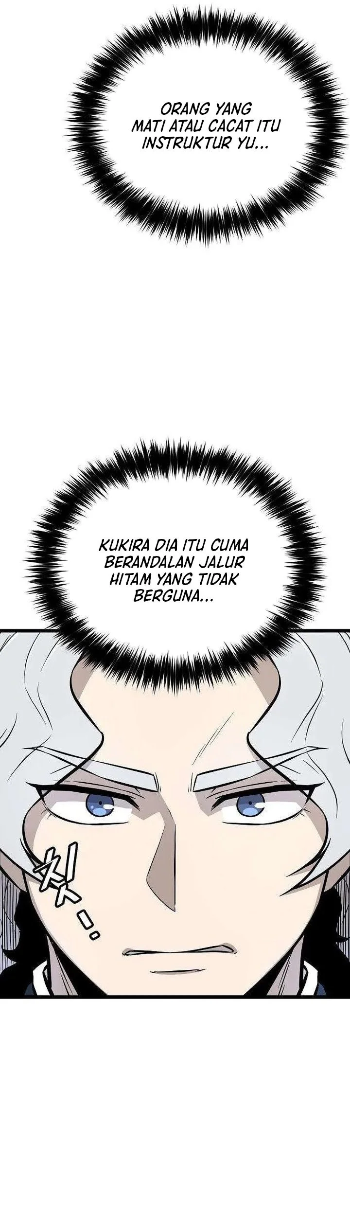 The Invincible Escort Chapter 7 - halaman 17