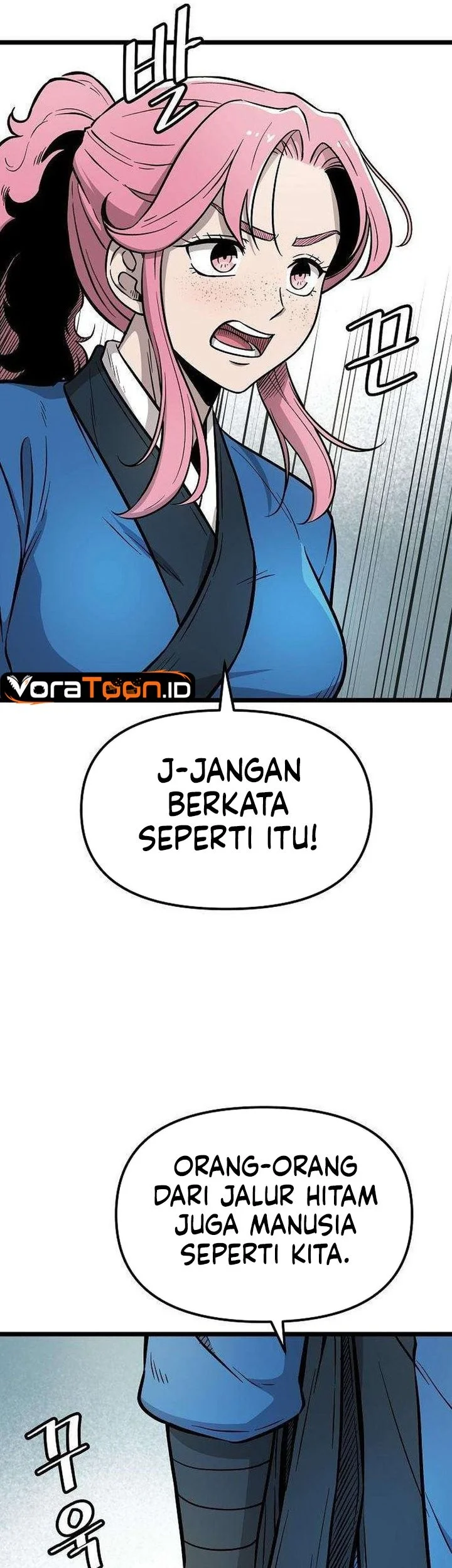 The Invincible Escort Chapter 8 - halaman 11