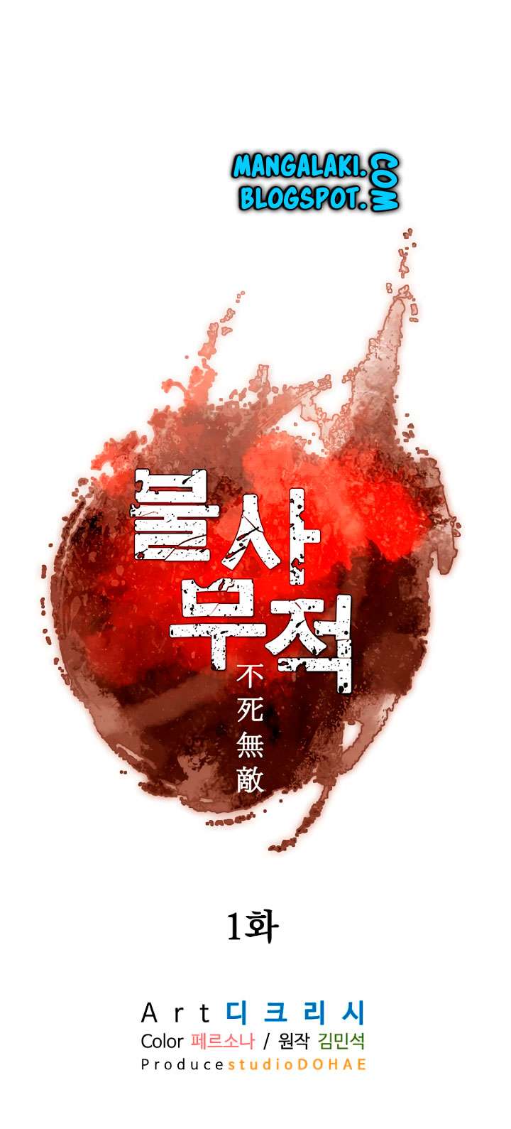 The Invincible Immortal Chapter 1 - halaman 22