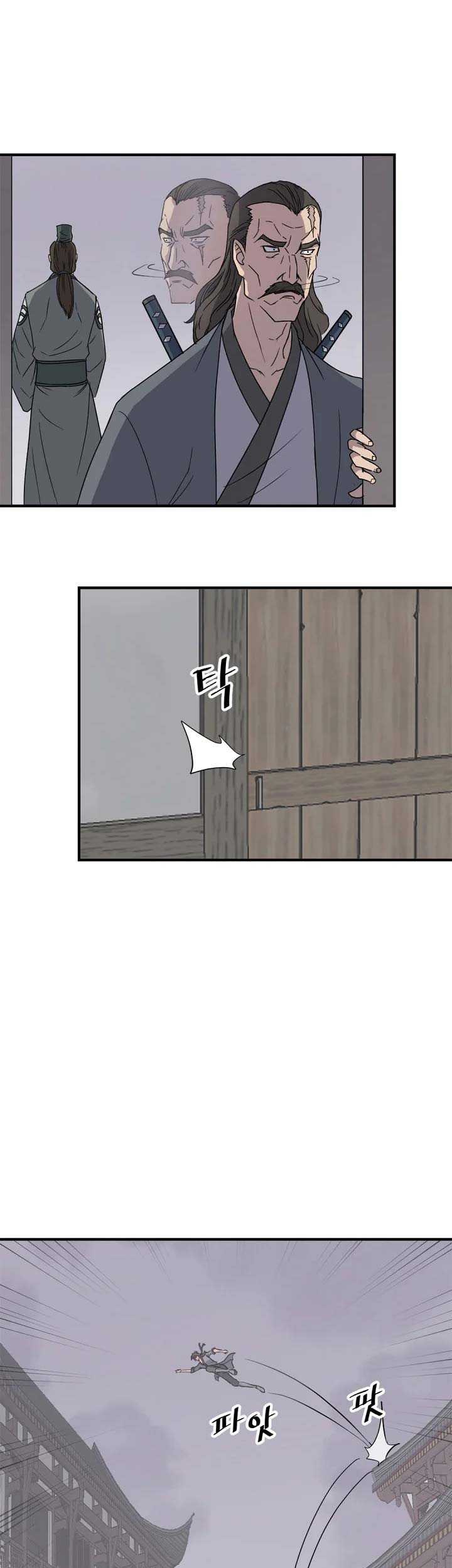 The Invincible Immortal Chapter 104 - halaman 38