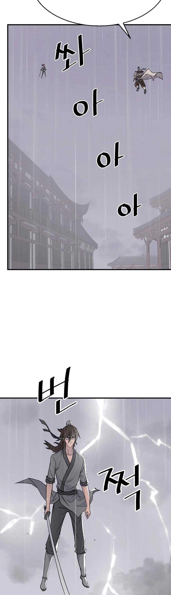 The Invincible Immortal Chapter 105 - halaman 18