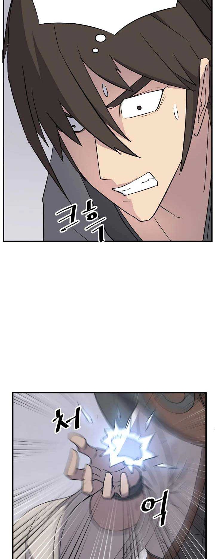 The Invincible Immortal Chapter 105 - halaman 5