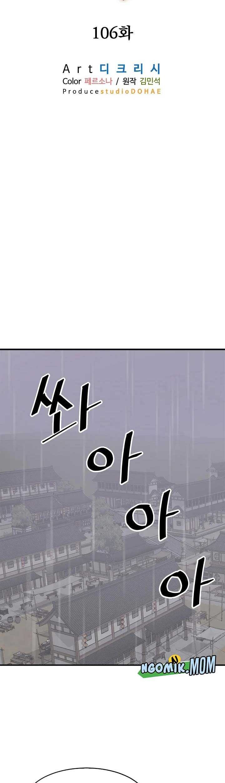 The Invincible Immortal Chapter 106 - halaman 16