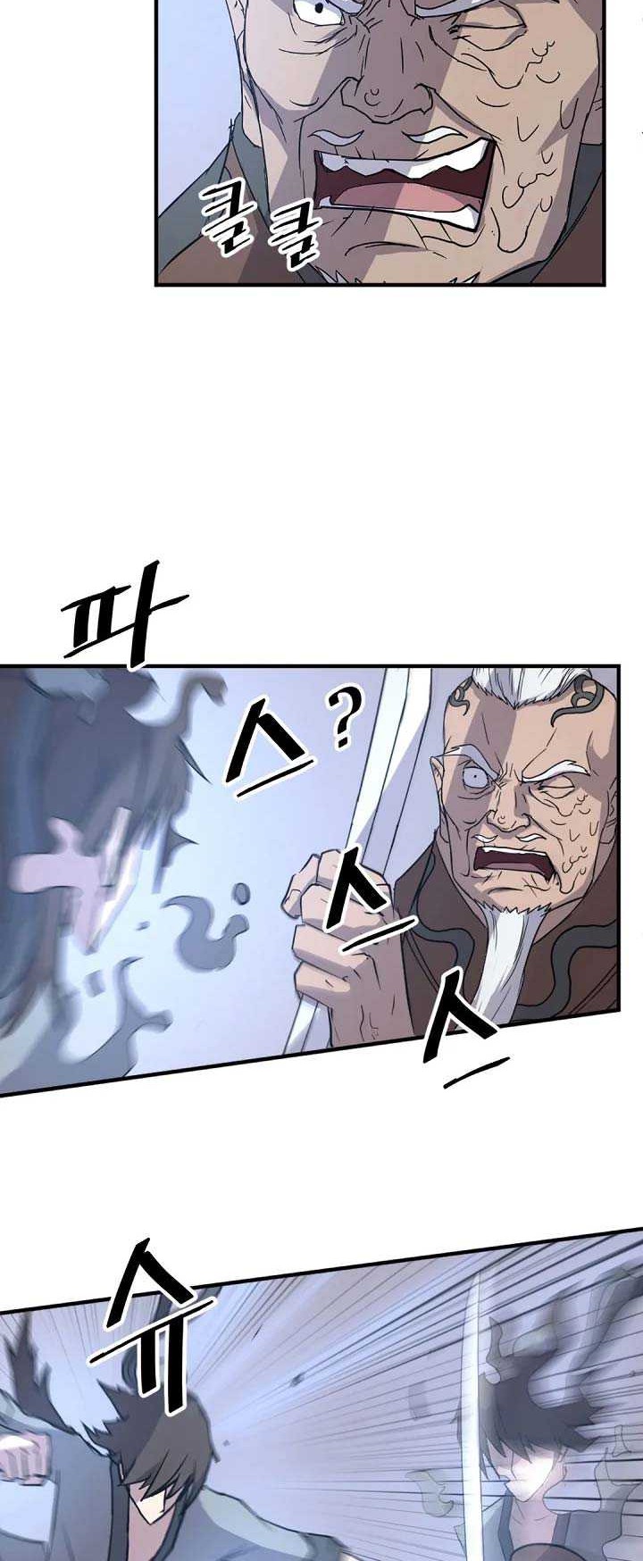 The Invincible Immortal Chapter 106 - halaman 47