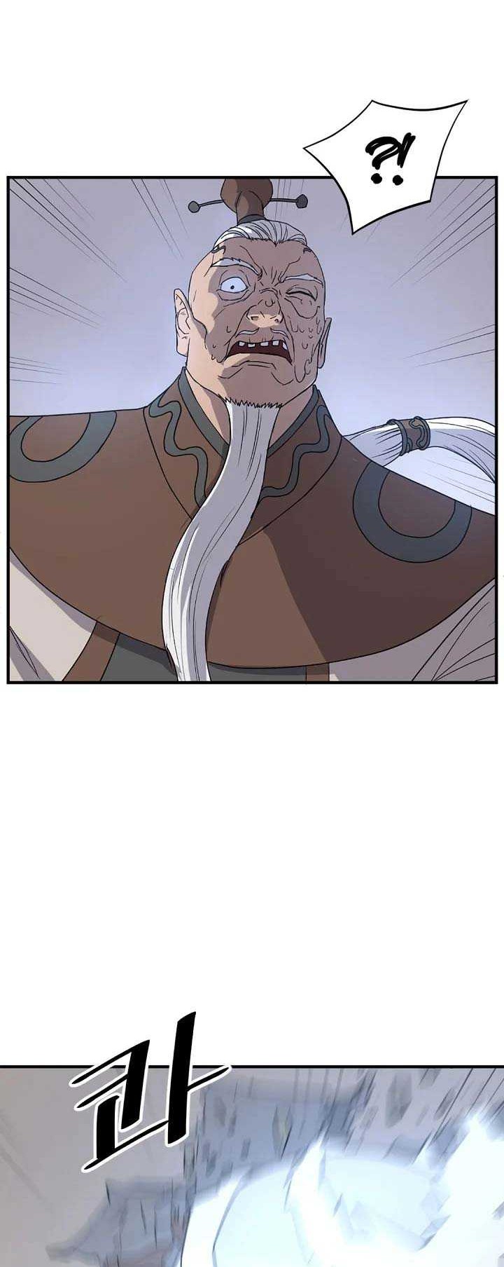 The Invincible Immortal Chapter 106 - halaman 5