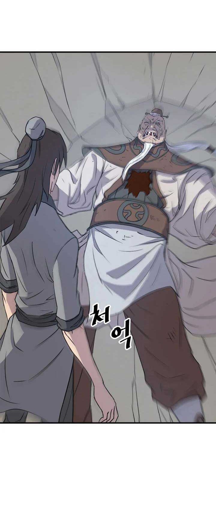 The Invincible Immortal Chapter 107 - halaman 11