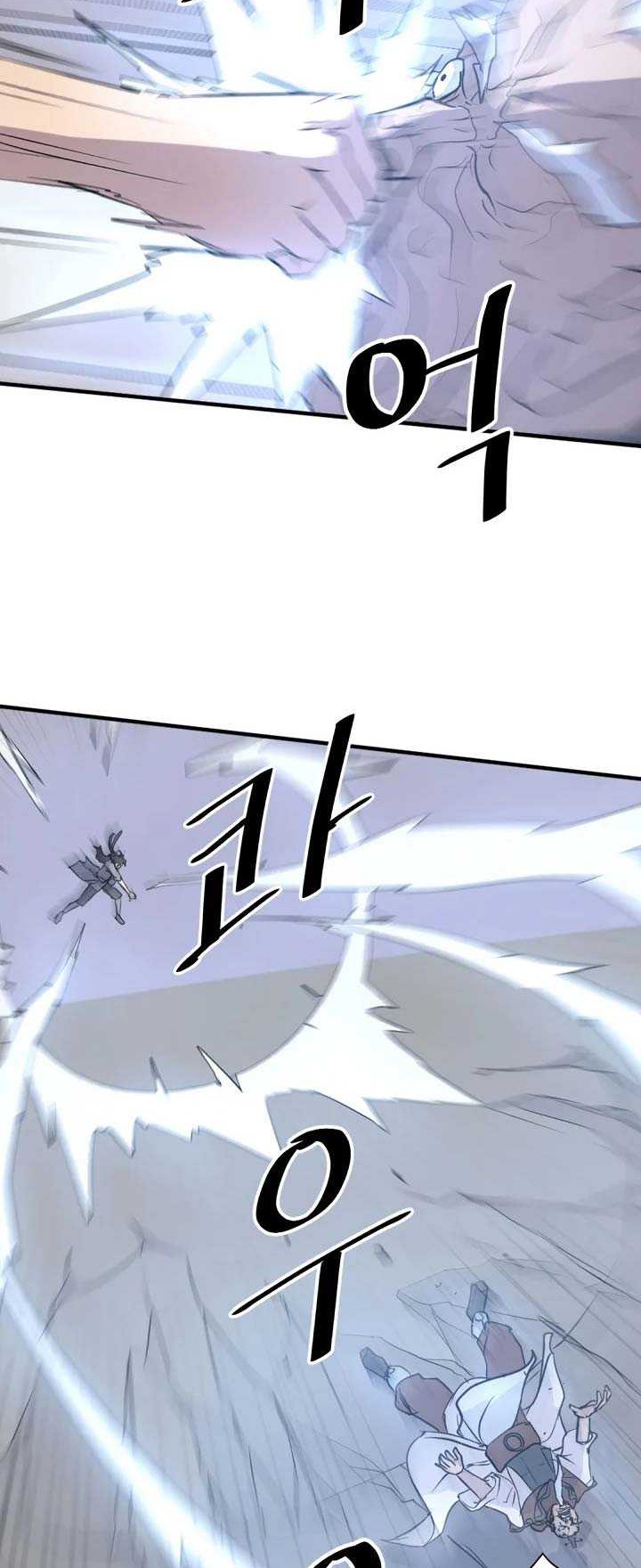 The Invincible Immortal Chapter 107 - halaman 3