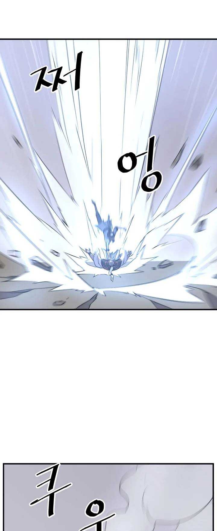 The Invincible Immortal Chapter 107 - halaman 9