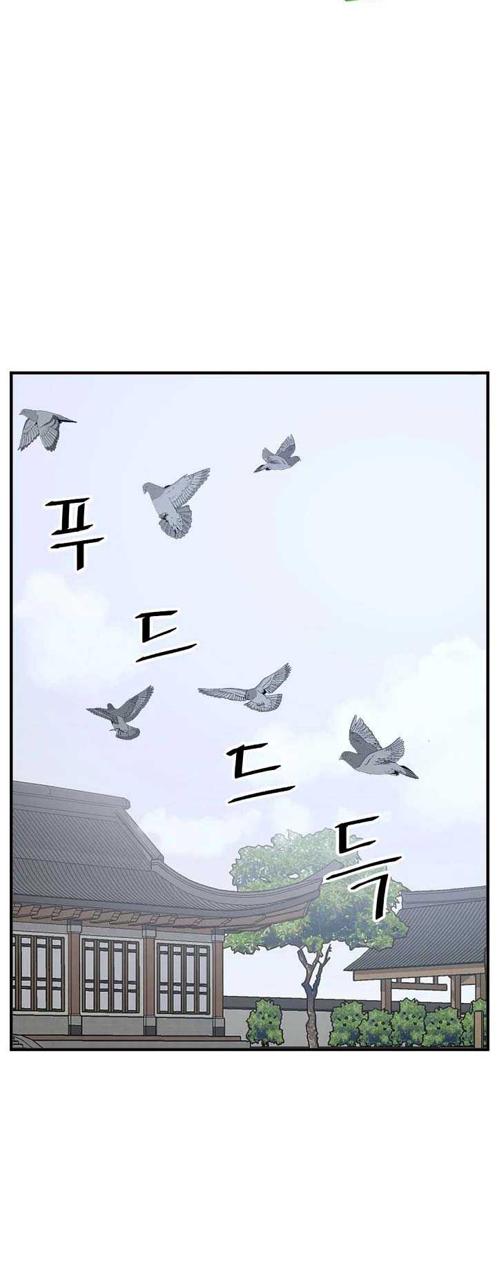 The Invincible Immortal Chapter 108 - halaman 37