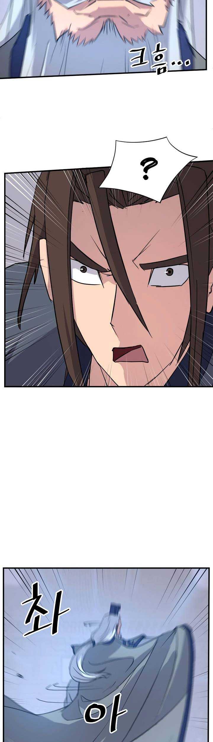 The Invincible Immortal Chapter 111 - halaman 28