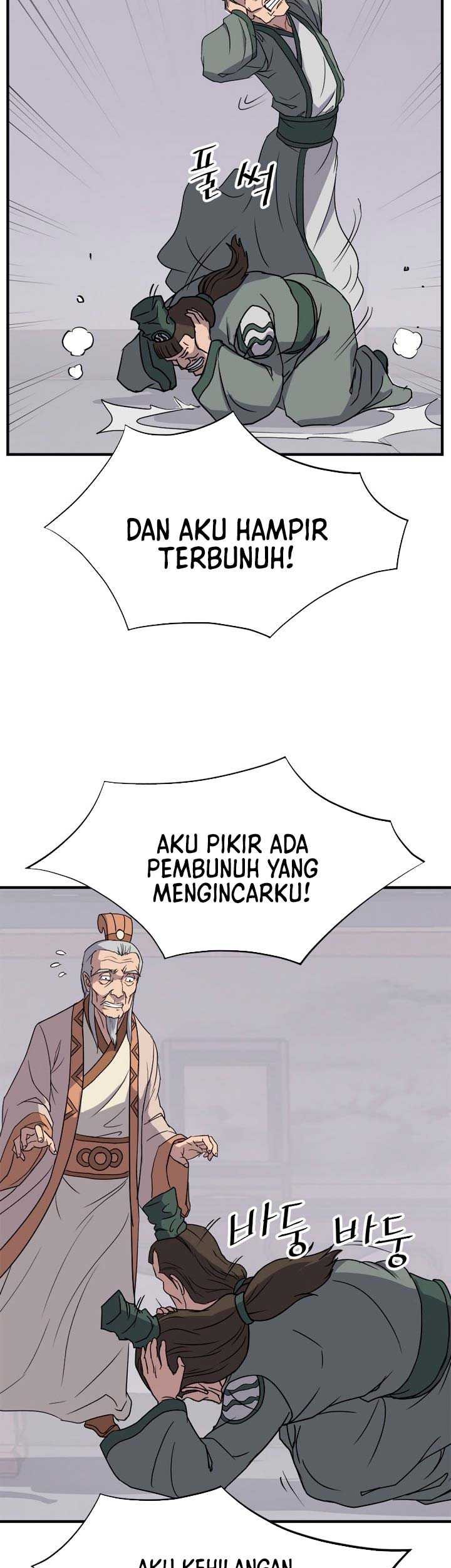 The Invincible Immortal Chapter 113 - halaman 12