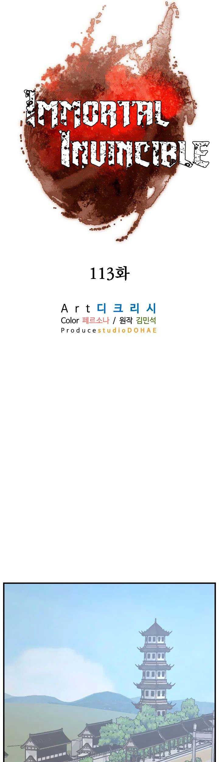 The Invincible Immortal Chapter 113 - halaman 26