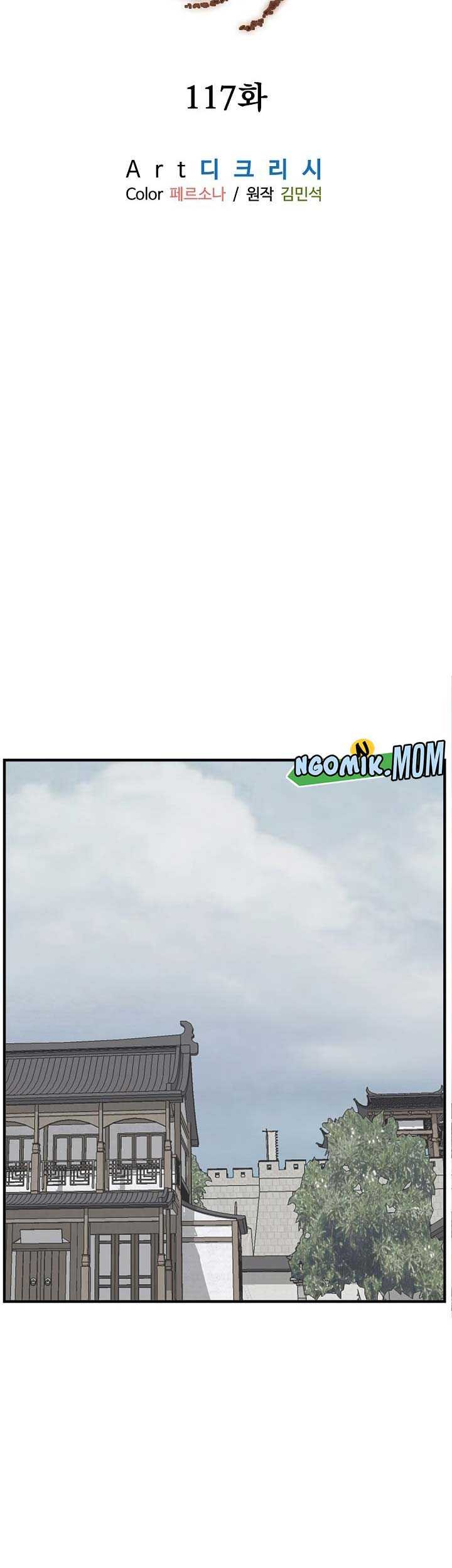 The Invincible Immortal Chapter 117 - halaman 16