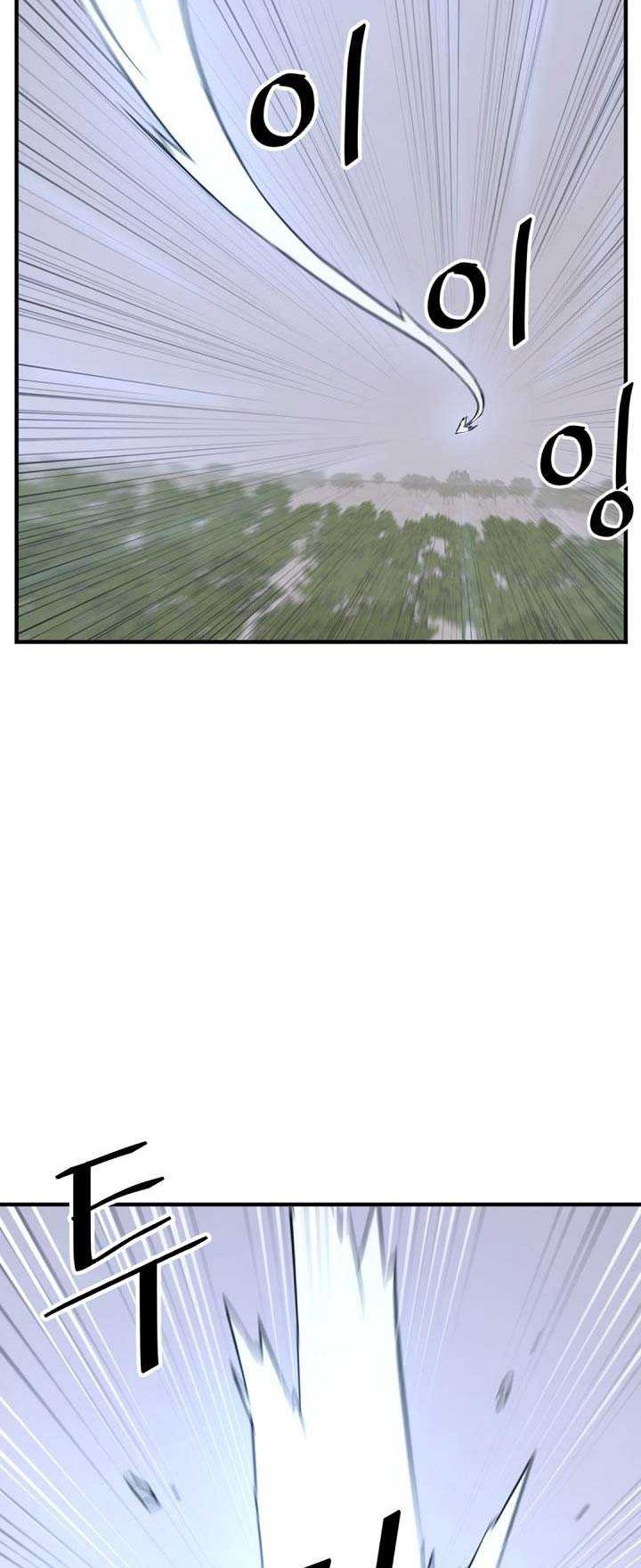 The Invincible Immortal Chapter 118 - halaman 5
