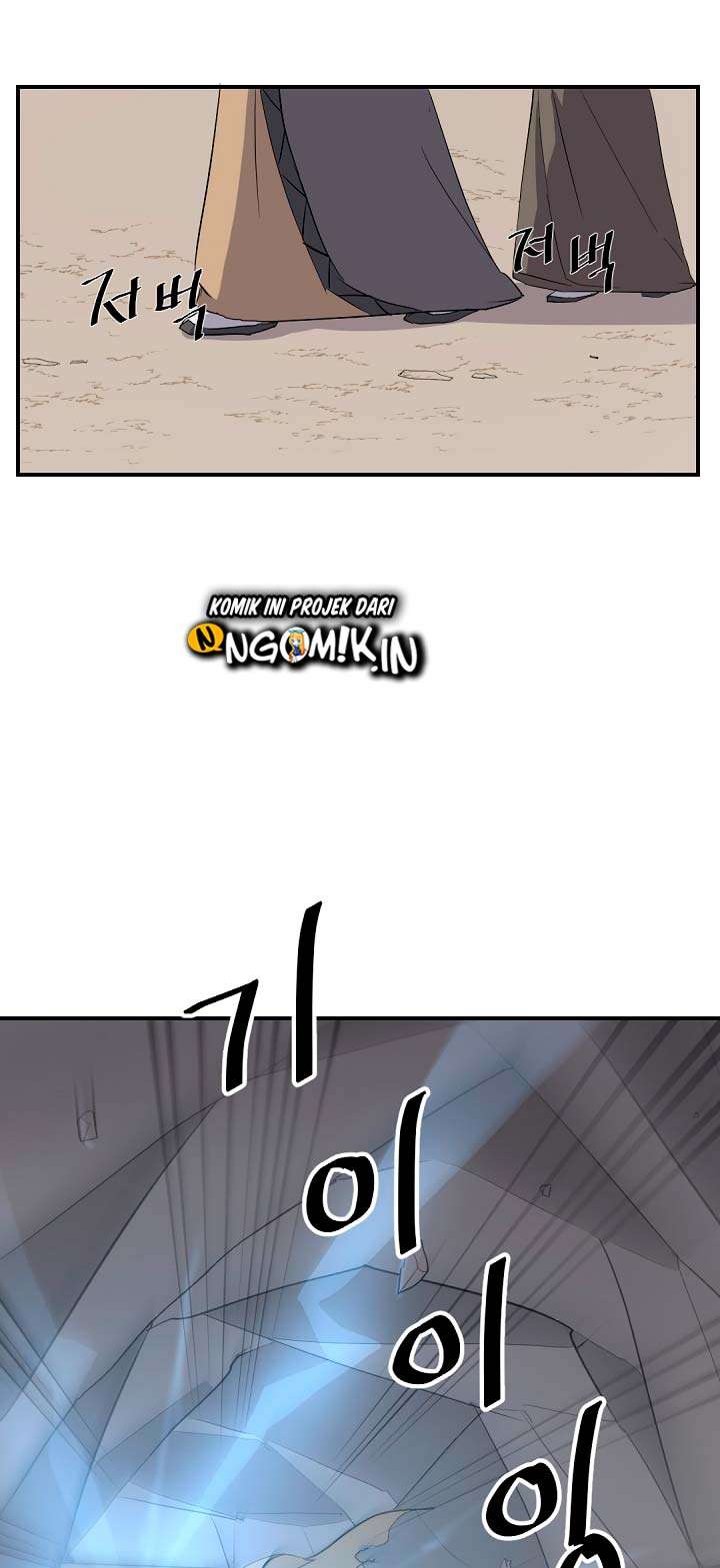 The Invincible Immortal Chapter 30 - halaman 18