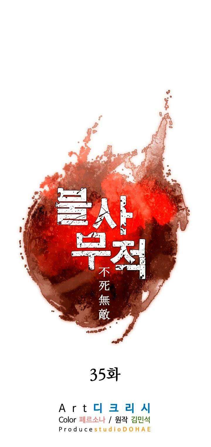 The Invincible Immortal Chapter 35 - halaman 24