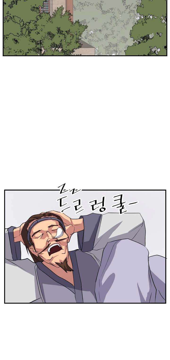 The Invincible Immortal Chapter 35 - halaman 26